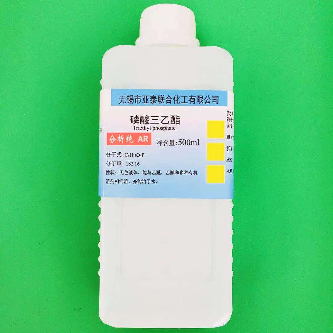 磷酸三乙酯