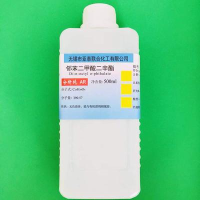 领苯二甲酸二辛酯