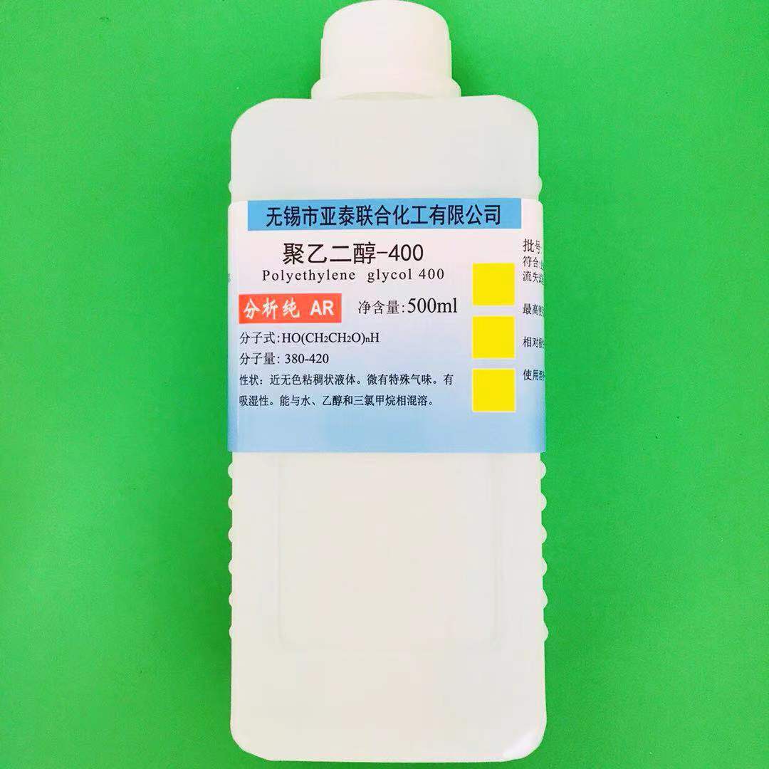 聚乙二醇-400